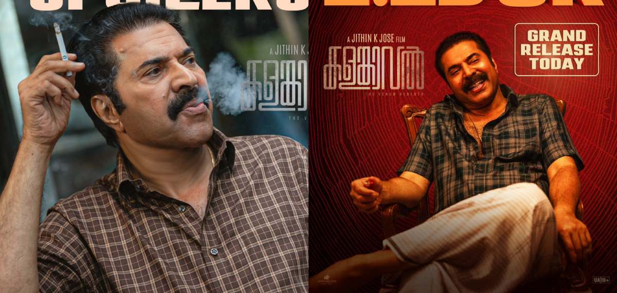 പീക്ക് ഇൻട്രോ, പീക്ക് പെർഫോമൻസ്; ഗംഭീര ഫസ്റ്റ് ഹാഫ് റിപ്പോർട്ടുമായി 'കളങ്കാവൽ'