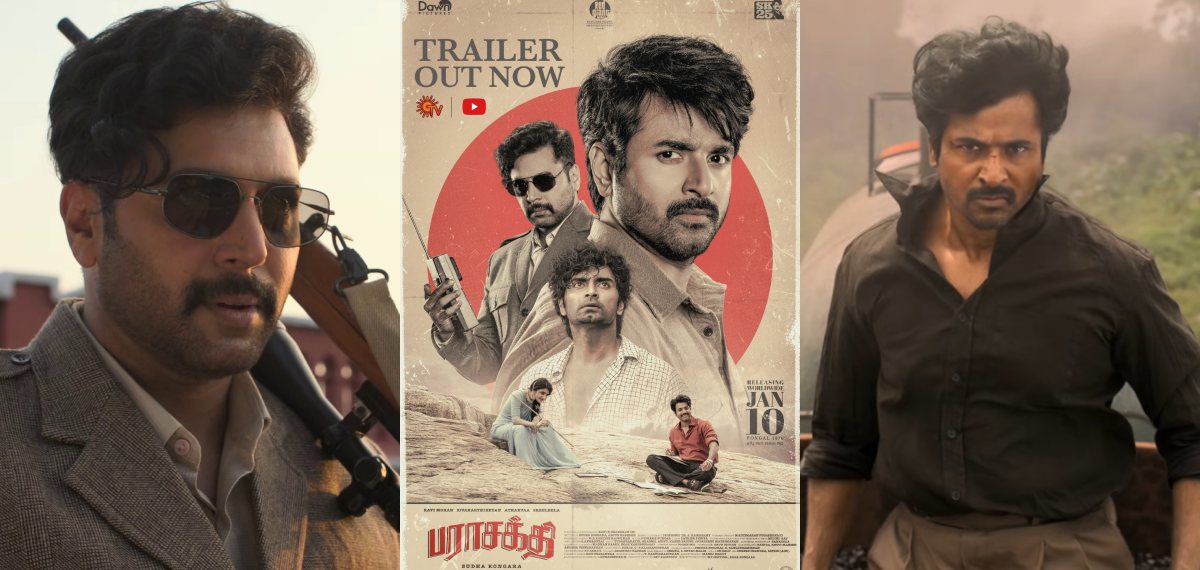 ജനനായകനെ മലർത്തിയടിക്കാനുള്ള കെൽപ്പുണ്ട്; ഞെട്ടിച്ച് 'പരാശക്തി' ട്രെയ്‌ലറും ശിവകാർത്തികേയനും