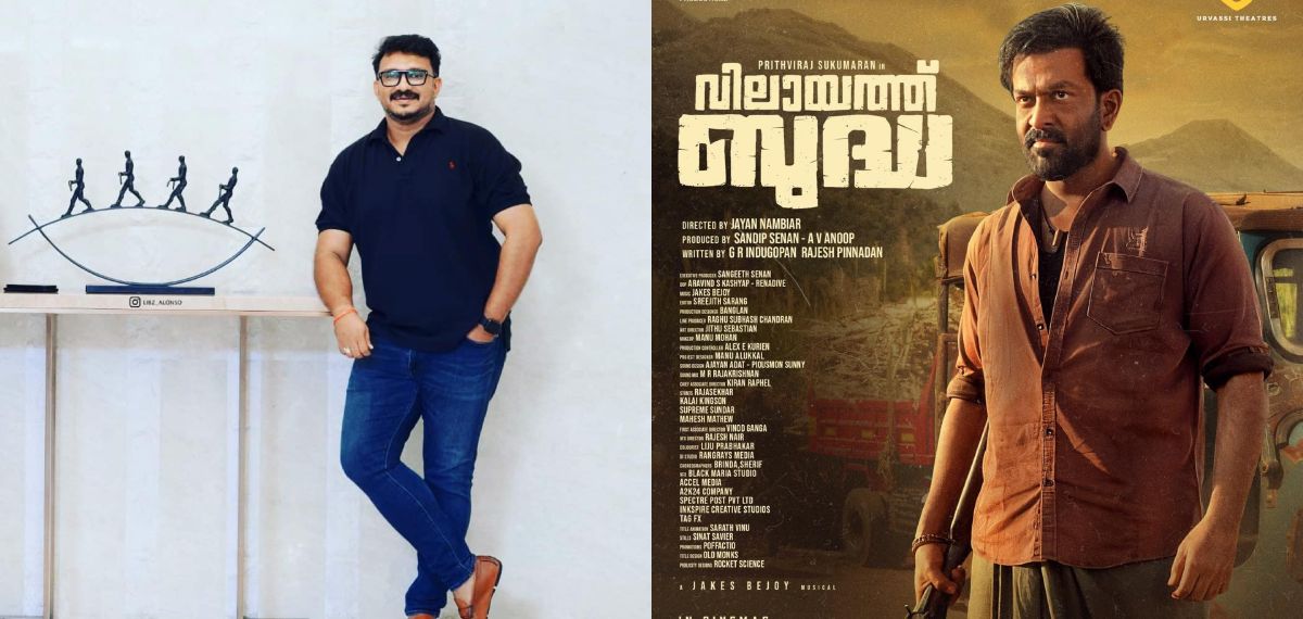 വിലായത്ത് ബുദ്ധയ്ക്ക് എതിരെയുള്ള സൈബർ ആക്രമണം: യൂട്യൂബ് ചാനലിനെതിരെ എഫ്ഐആർ ഫയൽ ചെയ്ത് നിർമാതാവ്