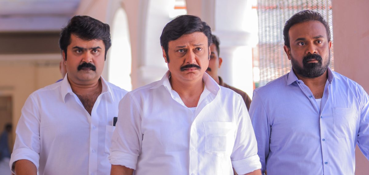 'Thimingala Vetta' Movie 