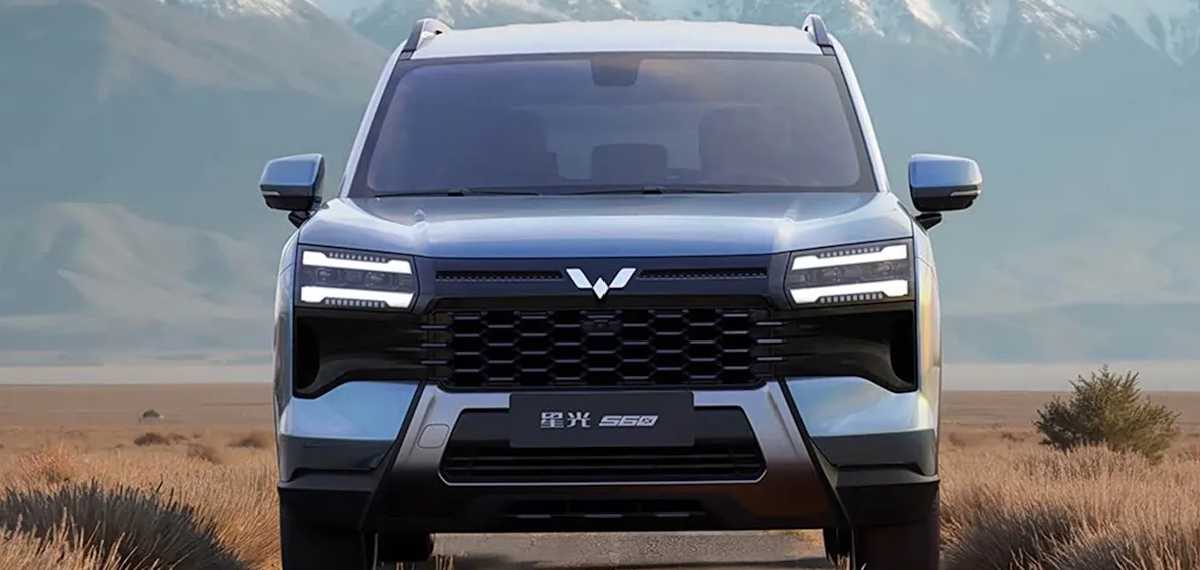 MG plug in hybrid phev model car