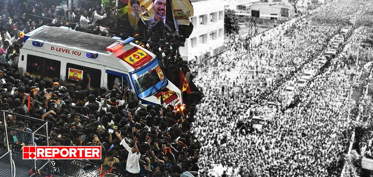 ലോക റെക്കോഡിട്ട വിലാപ യാത്ര ഒരു തമിഴ്നാട് മുഖ്യമന്ത്രിയുടേതായിരുന്നു; അതിവൈകാരികതയില്‍ സ്വയം മറക്കുന്നവര്‍