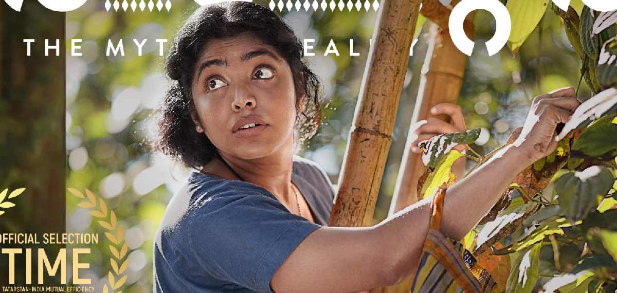 റിമ കല്ലിങ്കലിന്റെ 'തീയേറ്റര്‍: ദ മിത്ത് ഓഫ് റിയാലിറ്റി' റഷ്യയിലേക്കും; ഒക്ടോബര്‍ 16 ന് തിയേറ്ററുകളിലെത്തും