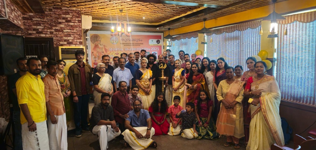 തുമ്പക്കുടം ഓണം പൊന്നോണം സമഗ്രമായി ആഘോഷിച്ചു
