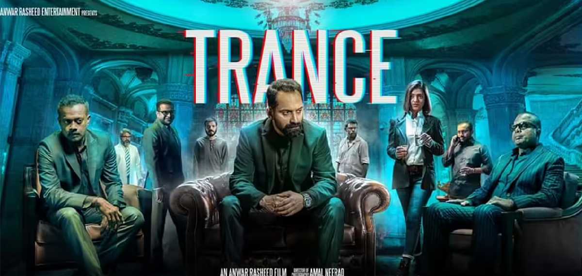 Trance movie