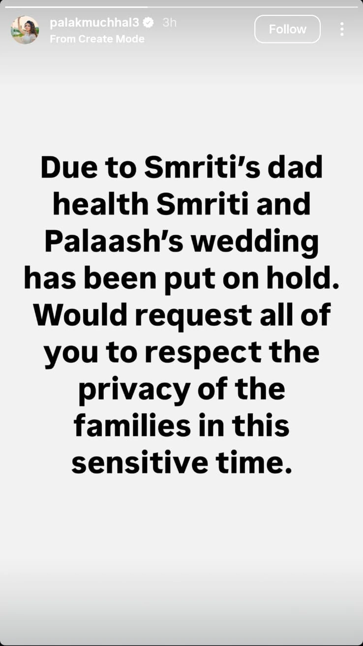 Palaash Muchhal Sister Palak Muchhal instagram story