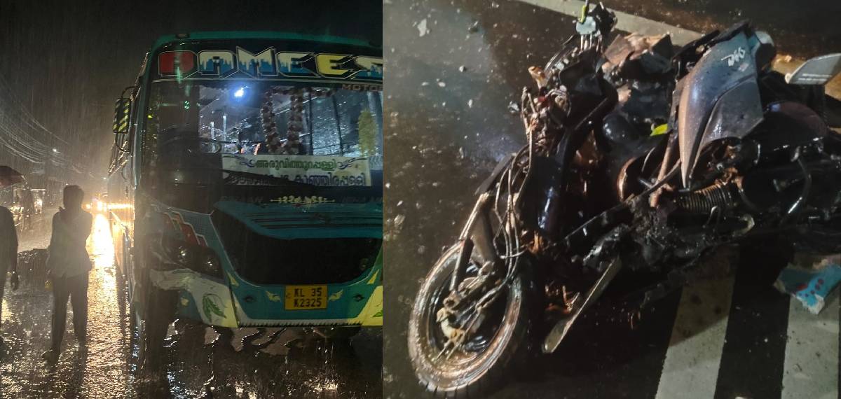 കാഞ്ഞിരപ്പള്ളിയില്‍ സ്വകാര്യ ബസും ബൈക്കും കൂട്ടിയിടിച്ച് അപകടം; യുവാവിന് ദാരുണാന്ത്യം