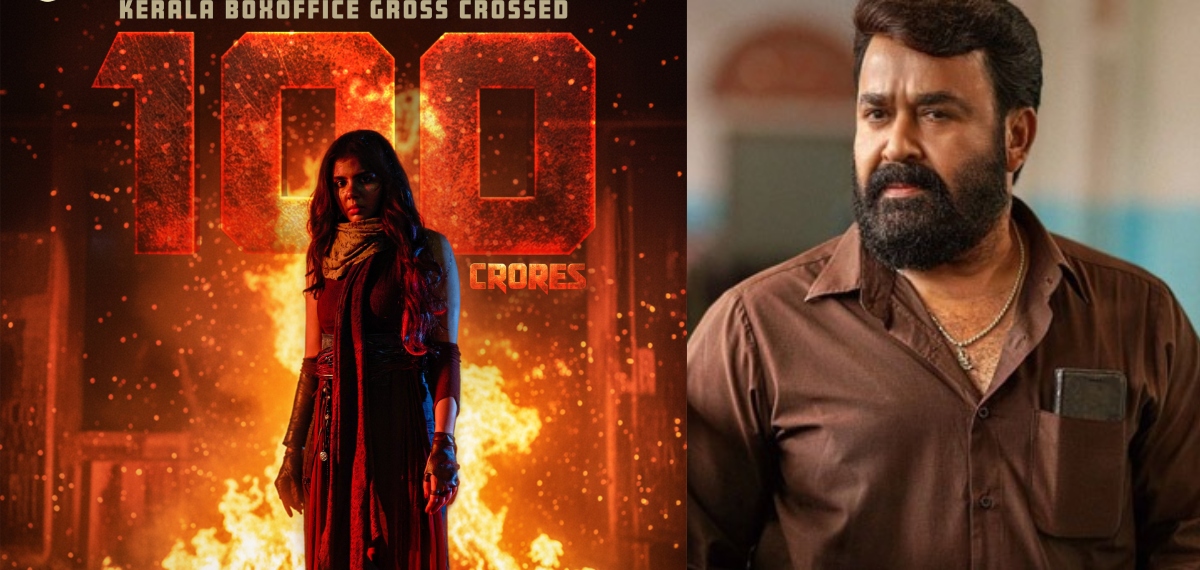 കേരള ബോക്സ് ഓഫീസ് അടിച്ച് തൂഫാനാക്കി ലോക, 100 കോടി നേടി ചിത്രം; തുടരുമിനെ വീഴ്ത്താൻ ഇനി എത്ര കോടി?