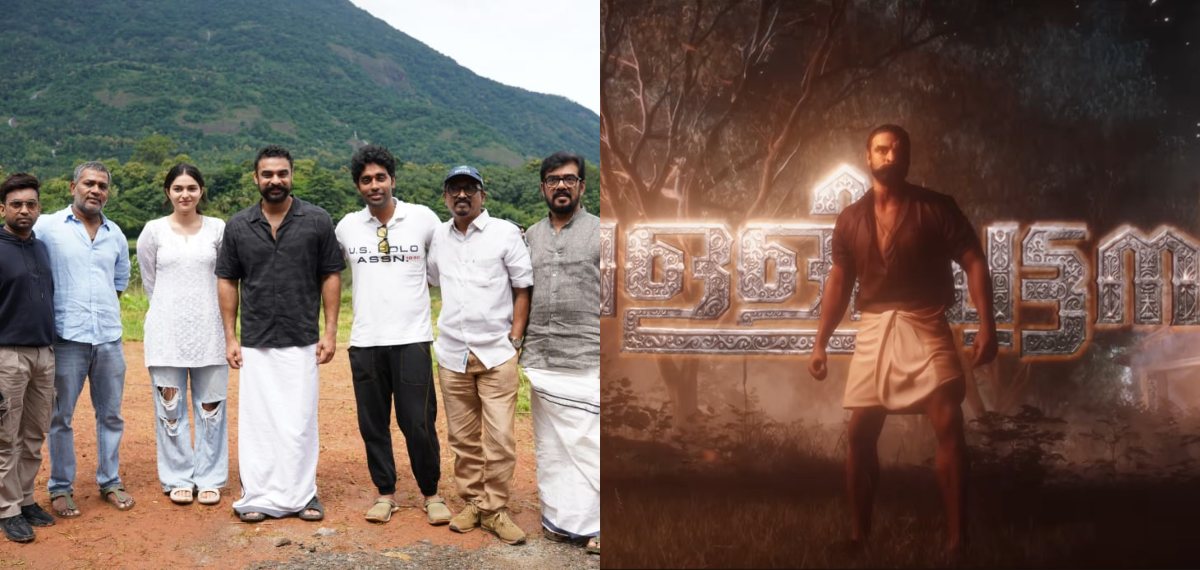 ഇത് ടൊവിനോ അടിക്കും! കിടിലൻ മാസ് പടമാകുമോ 'പള്ളിച്ചട്ടമ്പി'?; ജേക്സ് ബിജോയ്‌യുടെ മ്യൂസിക്കിൽ മോഷൻ പോസ്റ്റർ