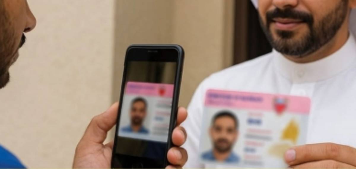 ബഹ്റൈനിൽ ഡെലിവറി സേവനങ്ങളുടെ ഭാഗമായി തിരിച്ചറിയൽ രേഖകൾ മൊബൈൽ ഫോണിലോ ടാബിലോ പകർത്തുന്നതിന് വിലക്ക്