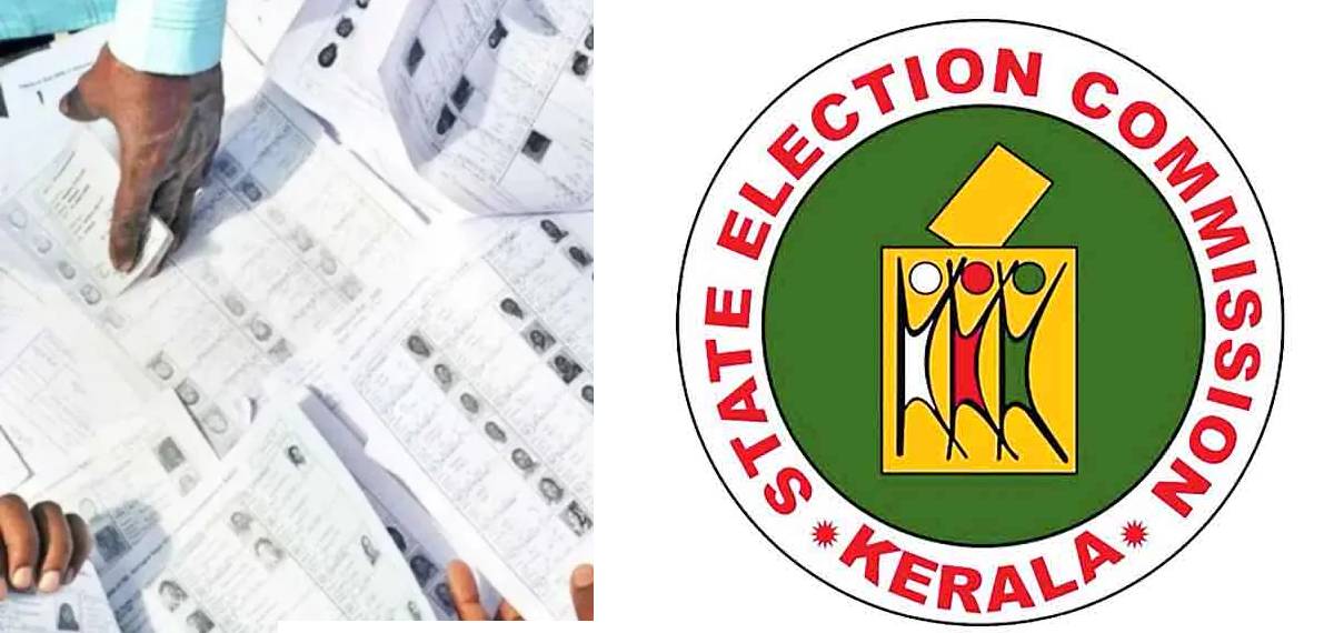 ബിഎൽഒമാർക്ക് വീണ്ടും'പണി';തെരഞ്ഞെടുപ്പ് ഡ്യൂട്ടിക്ക് നിയോഗിച്ചു,വോട്ടെടുപ്പ് ദിവസം ഡ്യൂട്ടിക്ക് കയറാൻ നിർദേശം