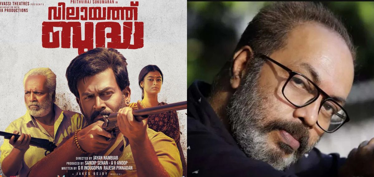 ഹേറ്റ് ക്യാംപെയ്ൻ പ്രചരിപ്പിക്കുന്നവർ പടം കണ്ടിട്ടില്ല, ചിലർ പൈസ വാങ്ങിയും റിവ്യൂ ചെയ്യാറുണ്ട്; ഷമ്മി തിലകൻ