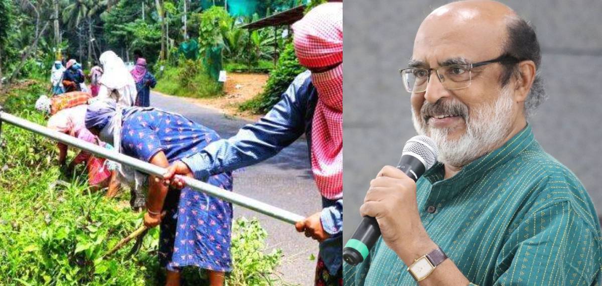 മഹാത്മാഗാന്ധി തൊഴിലുറപ്പ് പദ്ധതിയ്ക്ക് ദയാവധം, ഇത്ര ദ്രോഹം ചെയ്യാൻ രാജ്യത്തെ പാവങ്ങൾ ബിജെപിയോട് എന്ത് ചെയ്തു?