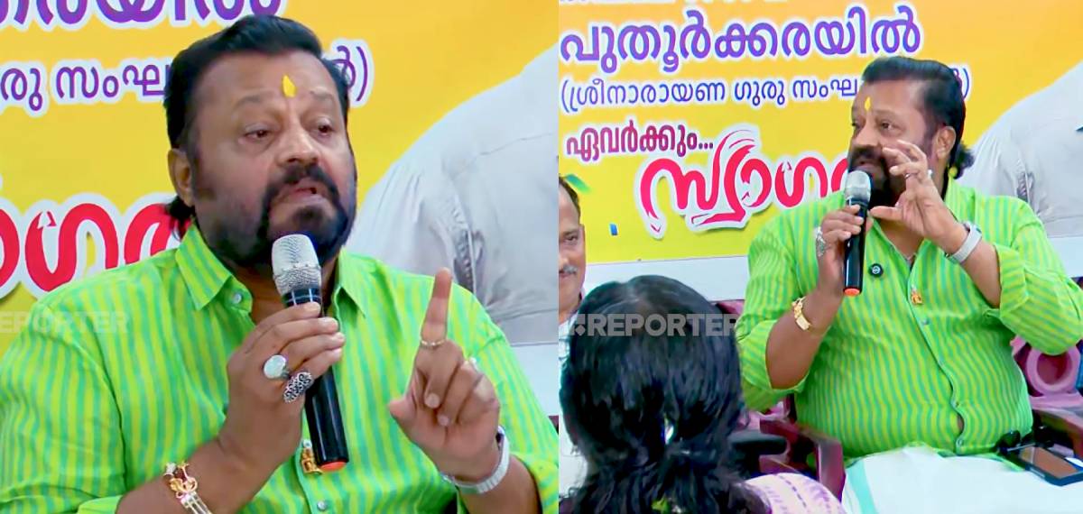 'കമ്മ്യൂണിസം കൊണ്ട് തുലഞ്ഞ ആലപ്പുഴയെ കരകയറ്റാൻ എയിംസ് അവിടെ വേണം,മോദി ഏറ്റവും വലിയ സോഷ്യലിസ്റ്റ്';സുരേഷ് ഗോപി