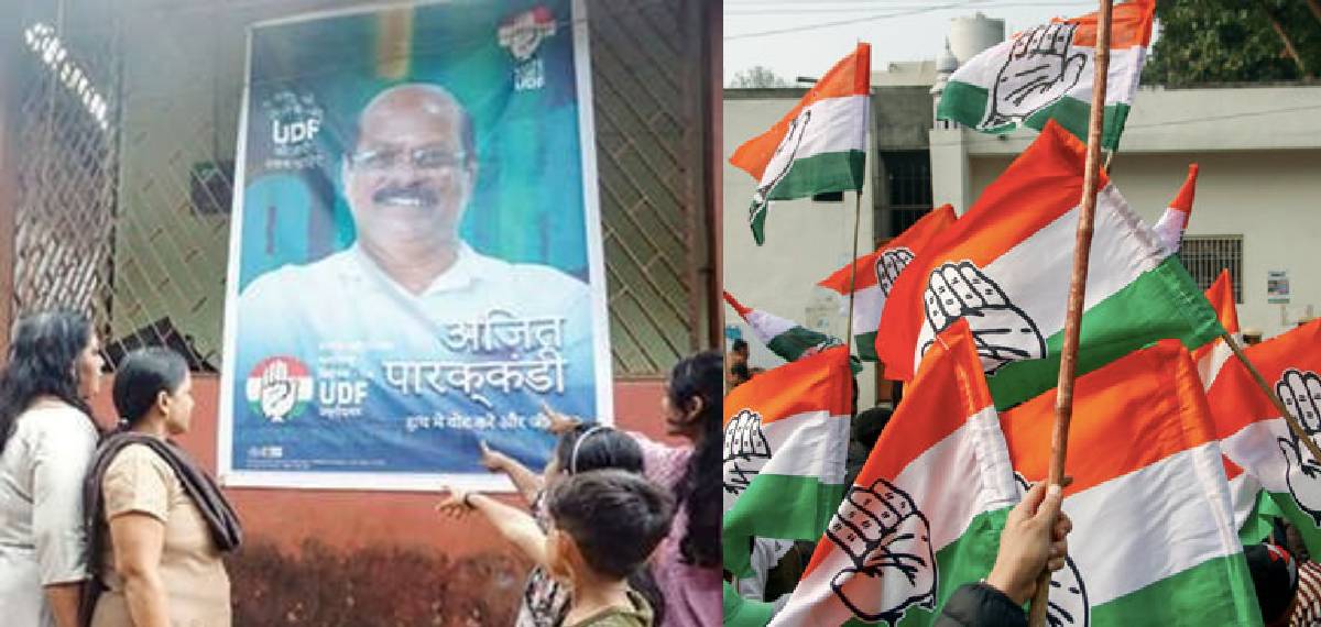 'ഹാത്ത് മെ വോട്ട് കരോ..'; കണ്ണൂരിൽ യുഡിഎഫ് സ്ഥാനാർത്ഥിയുടെ പ്രചാരണ ബോർഡിൽ ഇടം പിടിച്ച് ഹിന്ദി