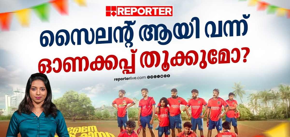 മേനേ പ്യാർ കിയയ്ക്ക് ടിക്കറ്റ് എടുത്തോളൂ... അഞ്ച് കാരണങ്ങൾ ഇതാ | Maine Pyar Kiya Movie