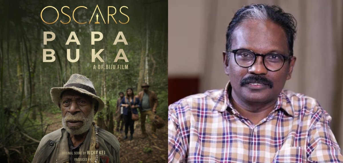 സിനിമയുടെ ഈ നേട്ടം എല്ലാ പ്രവര്‍ത്തകര്‍ക്കും കൂടി അവകാശപ്പെട്ടത്; ഓസ്കർ എൻട്രിയിൽ നന്ദി അറിയിച്ച് ഡോ. ബിജു