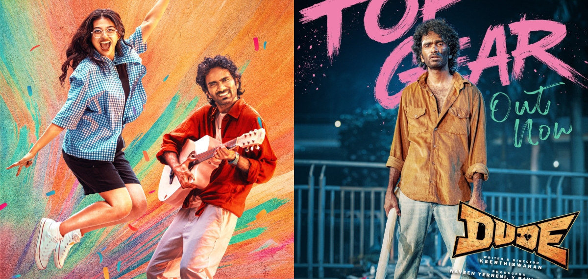 അടുത്ത 100 കോടി ഉറപ്പിച്ചോളൂ, ഇത്തവണയും പ്രദീപ് ഹിറ്റടിക്കും, കൂട്ടിന് ക്യൂട്ടായി മമിതയും; 'ഡ്യൂഡ്' ട്രെയ്‌ലർ