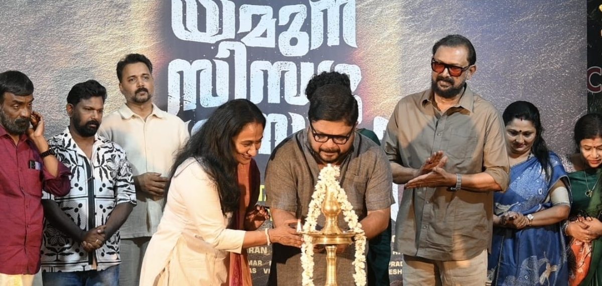 തുടക്കം കുറിച്ച് പെൻസിനിമാസിന്റെ 'ഗംഗ യമുന സിന്ധു സരസ്വതി'