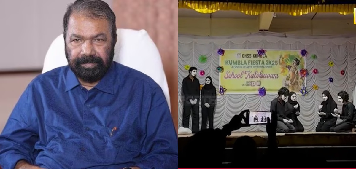 സ്കൂളില്‍ പലസ്തീന് ഐക്യദാർഢ്യം പ്രഖ്യാപിച്ച് മൈം; കലോത്സവം നിർത്തിവെച്ചതിൽ ഇടപെട്ട് മന്ത്രി
