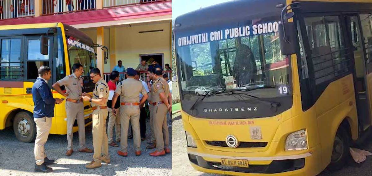 'ഒരിക്കലും സംഭവിക്കാൻ പാടില്ലാത്തത്'; വിദ്യാർത്ഥിയുടെ മരണത്തിൽ ഉത്തരവാദിത്തം ഏറ്റെടുത്ത് സ്കൂൾ അധികൃതർ