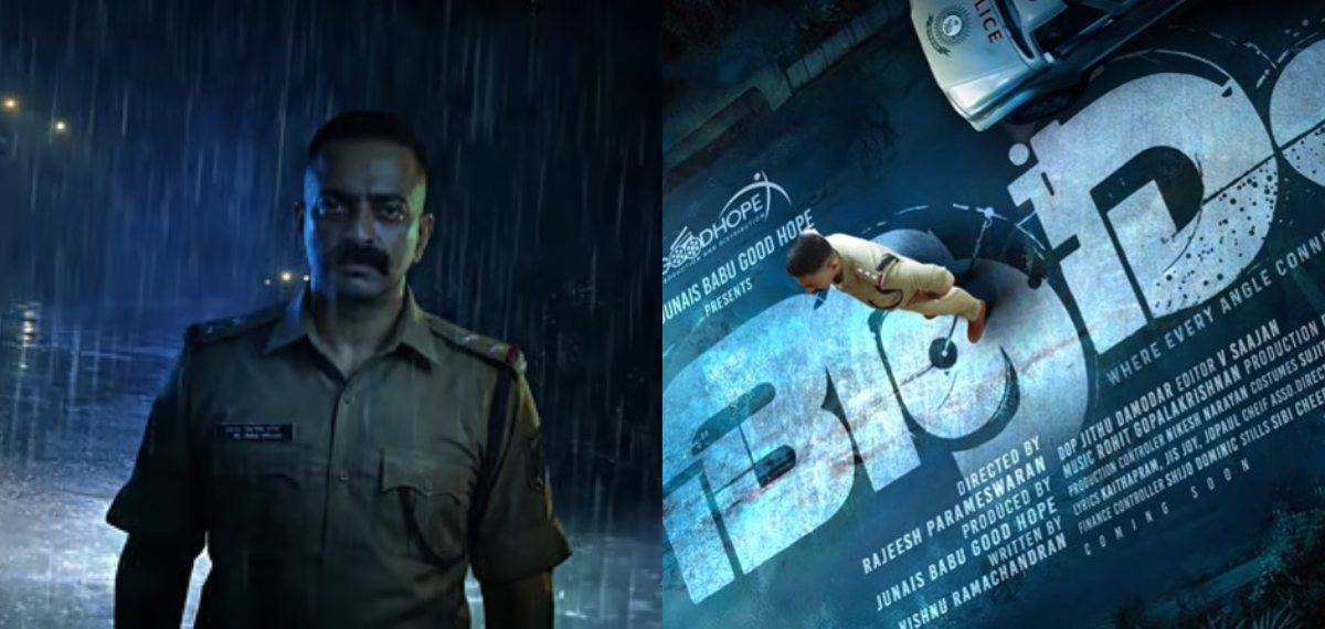 ഒഴുകിപരന്ന ചോരച്ചാലുകൾ! പോലീസ് വേഷത്തിൽ സൈജു കുറുപ്പ്, 'ആരം' മോഷൻ പോസ്റ്റർ പുറത്ത്