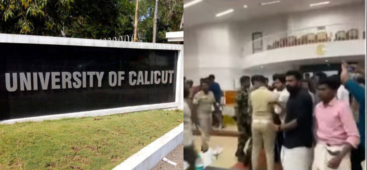 കാലിക്കറ്റ് യൂണിവേഴ്സിറ്റി ഡിപ്പാർട്ട്മെന്റ്‌ യൂണിയൻ തെരഞ്ഞെടുപ്പ് റദ്ദാക്കി