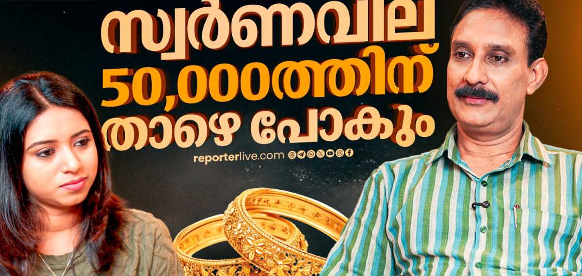 കല്ല്യാണത്തിന് സ്വര്‍ണം വാങ്ങാം പക്ഷെ ആഭരണങ്ങള്‍ വാങ്ങരുത്, കാരണമിതാണ്