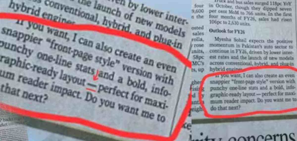 വാർത്തയുടെ അവസാനം ചാറ്റ്ജിപിടി പ്രോംപ്റ്റ്, കണ്ടുപിടിച്ച് വായനക്കാർ; എയറിലായി പാകിസ്താനിലെ പ്രശസ്ത പത്രം