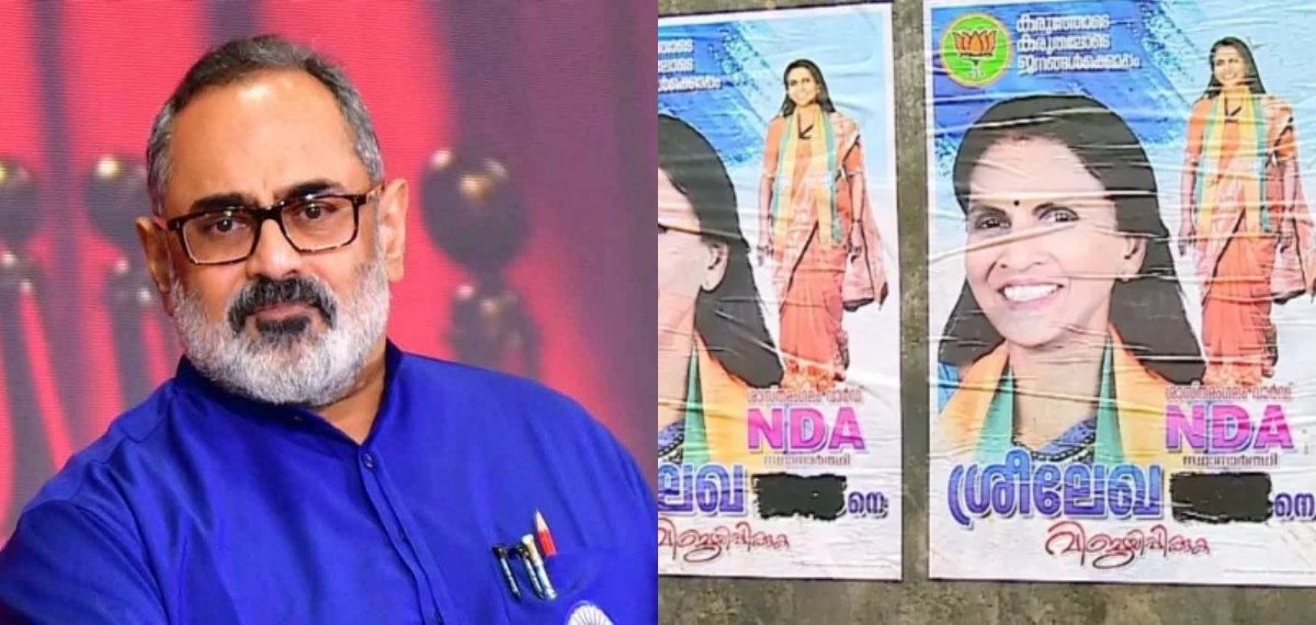 'ഐപിഎസ് നേടിയ ആളാണ് ശ്രീലേഖ,അത് പോസ്റ്ററിൽ വെക്കുന്നതിൽ എന്താണ് തെറ്റ്'; രാജീവ് ചന്ദ്രശേഖര്‍