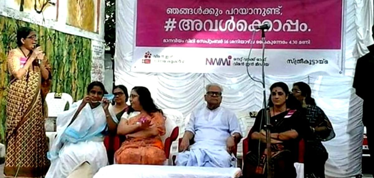 Kerala Administrative Reforms Commission chairperson and former Chief Minister V.S. Achuthanandan said on Saturday in support of the female actor who was abducted and assaulted in Kochi earlier this year