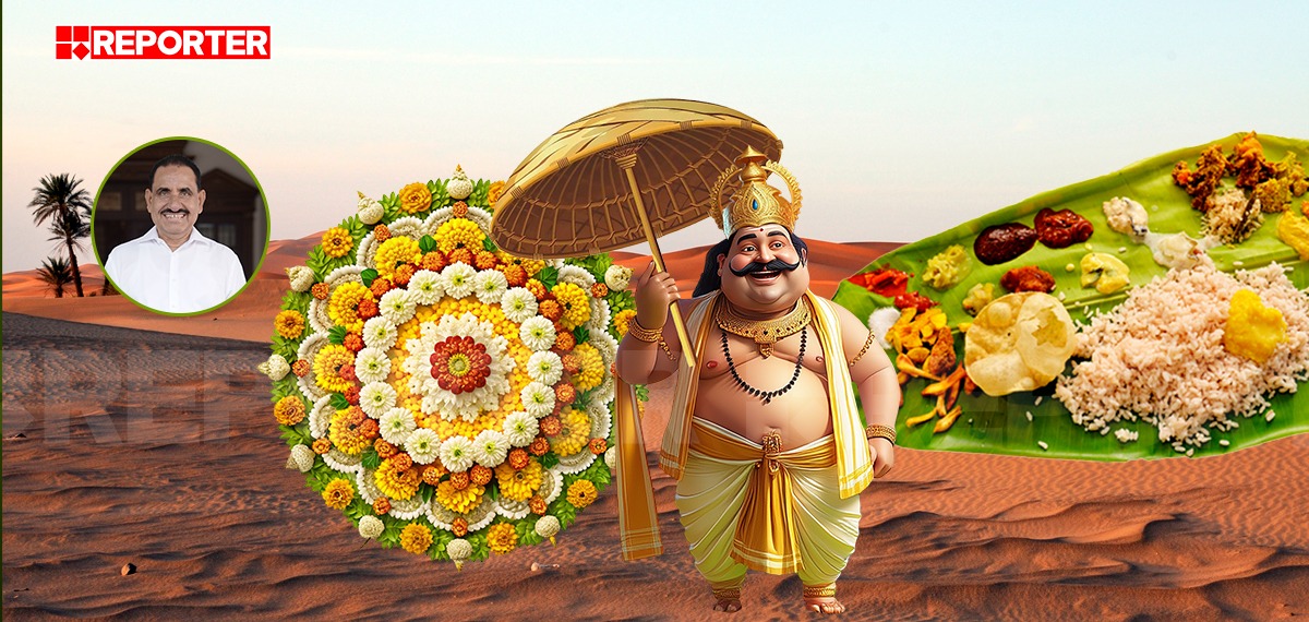 സാഹോദര്യ കേരളത്തിന്റെ അഭിമാനമായ മണലാരണ്യത്തിലെ ഓണാഘോഷങ്ങള്‍