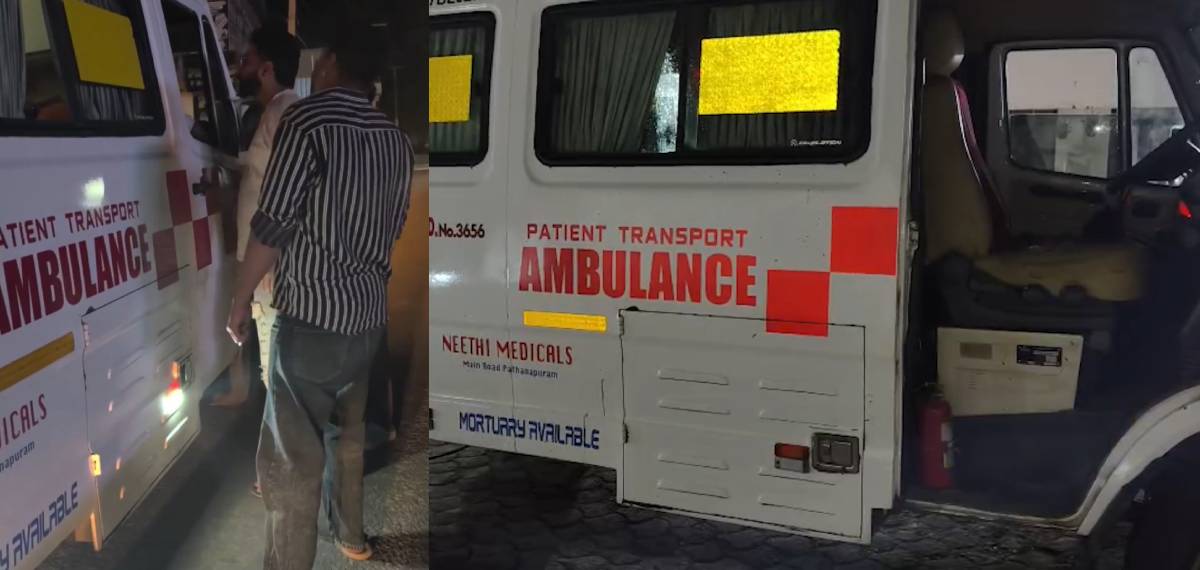 കൊല്ലത്ത് രോഗിയുമായി പോയ ആംബുലൻസിന്റെ ഹോൺ അടിച്ചതിന് ഡ്രൈവറെ മർദിച്ച് യുവാക്കൾ