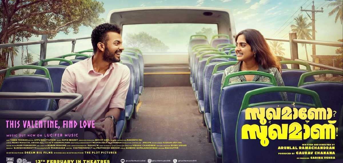 Sugamano Sugamanu movie