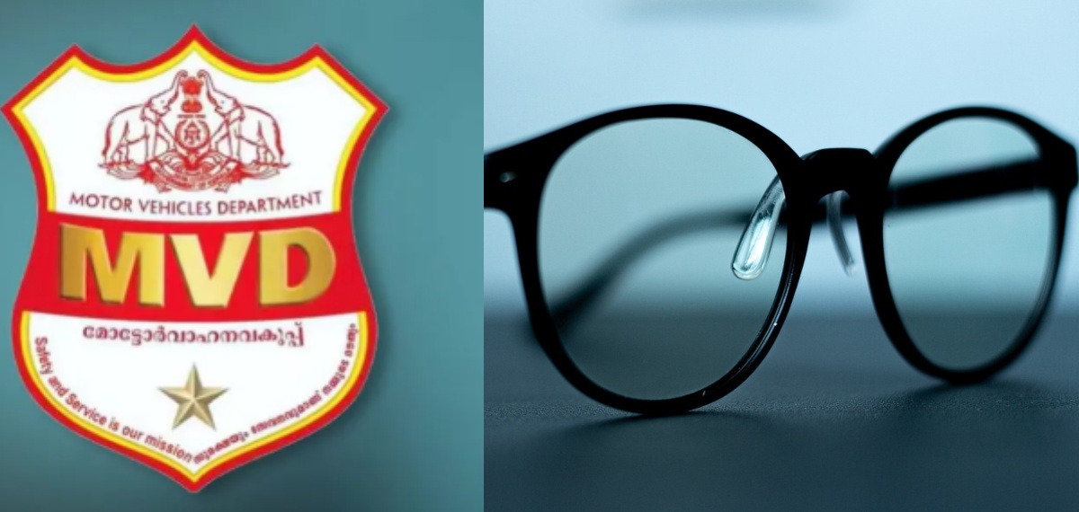 കണ്ണട ഉപയോഗിക്കാറുണ്ടോ?; ലൈസന്‍സിനുള്ള അപേക്ഷയില്‍ കണ്ണടവെച്ച ഫോട്ടോതന്നെ വേണം, നിബന്ധനയുമായി എംവിഡി