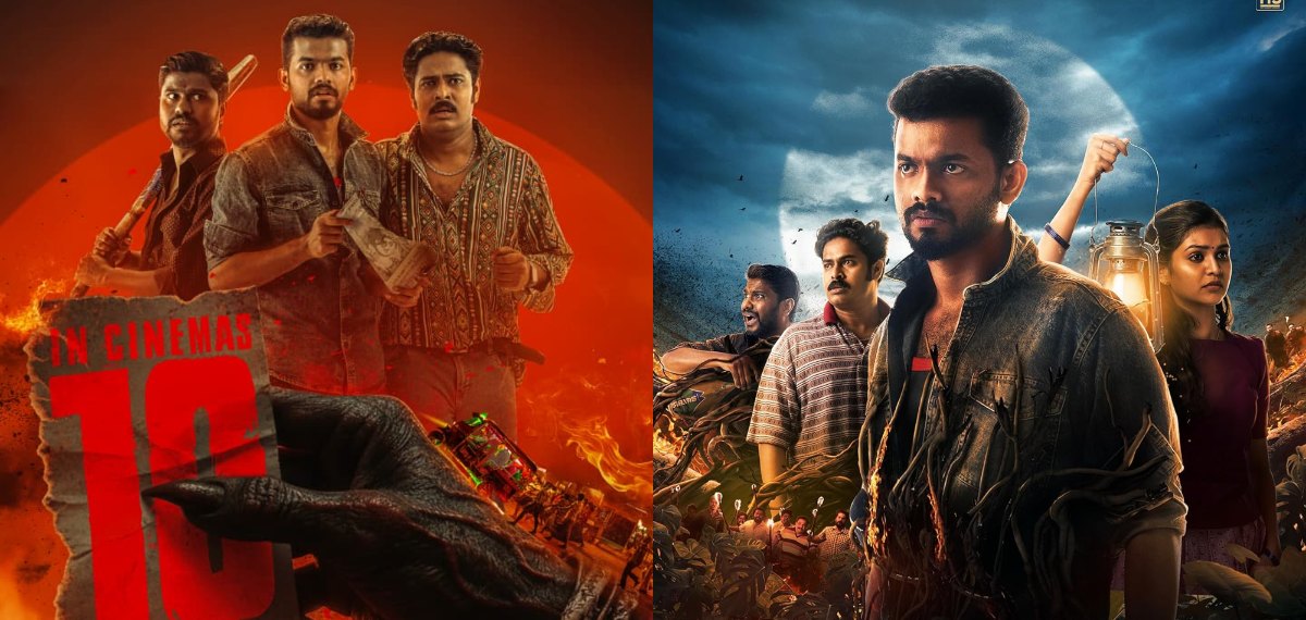 ബോക്സ് ഓഫീസ് പിടിക്കാൻ അടുത്ത ഐറ്റം വരുന്നുണ്ട്; റിലീസ് തീയതി പുറത്തുവിട്ട് നെല്ലിക്കാംപൊയിൽ നൈറ്റ് റൈഡേഴ്‌സ്