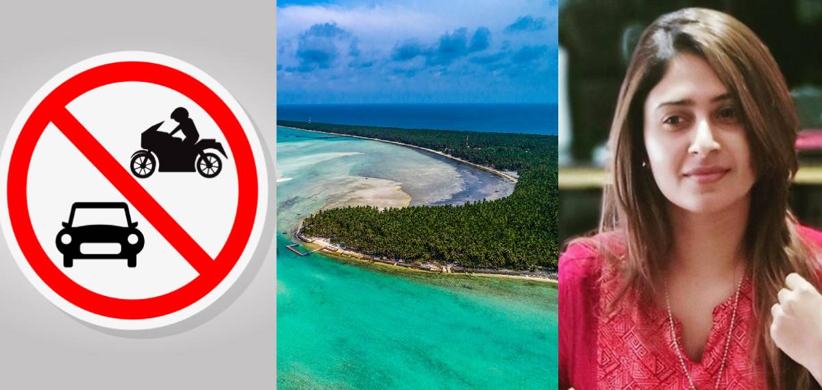 ലക്ഷദ്വീപിൽ ബുധനാഴ്ചകളിൽ വാഹന നിരോധനം; ഉദ്യോഗസ്ഥർക്കും ബാധകമാണല്ലോ അല്ലേ എന്ന് ഐഷ സുൽത്താനയുടെ പരിഹാസം