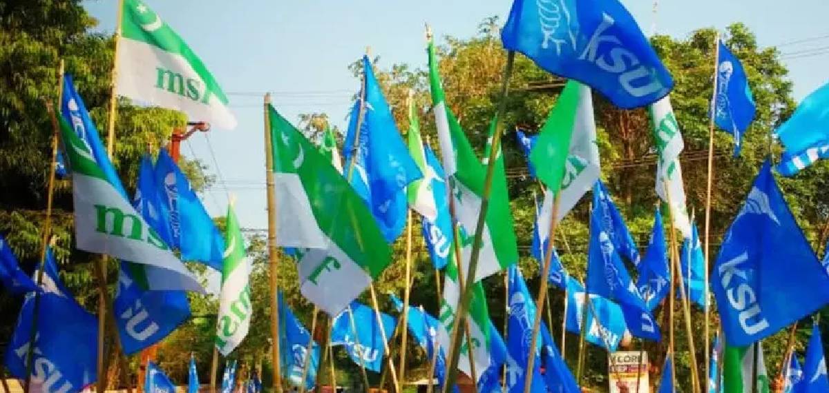 യൂണിവേഴ്സിറ്റി, പൊതു പരീക്ഷകളെ ഒഴിവാക്കി സംസ്ഥാനത്ത് നാളെ യുഡിഎസ്എഫിൻറെ സമ്പൂർണ വിദ്യാഭ്യാസ ബന്ദ്