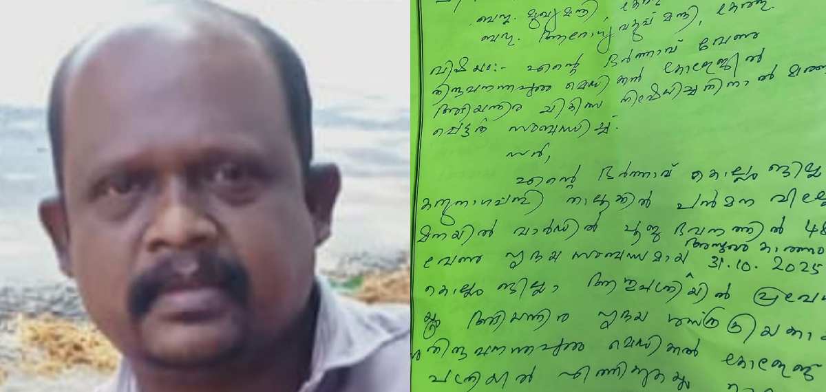 'നേരിട്ടത് അവഗണന; ചികിത്സ നിഷേധിച്ച ഡോക്ടര്മാര്ക്കെതിരെ നടപടി വേണം'; പരാതി നല്കി വേണുവിന്റെ കുടുംബം