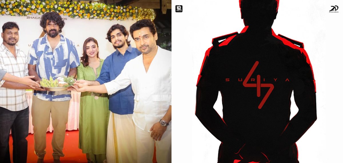 ആവേശം മോഡലാണോ ഇതും? സൂര്യ-ജിത്തു മാധവൻ പടം കോമഡി ത്രില്ലർ; സൂചന നൽകി നെറ്റ്ഫ്ലിക്സ്