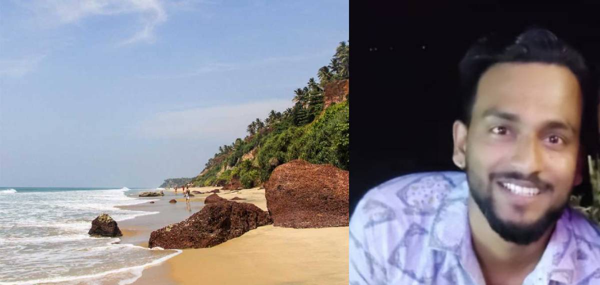 വർക്കല ആലിയിറക്കം ബീച്ചിൽ കാണാതായ യുവാവിൻ്റെ മൃതദേഹം കണ്ടെത്തി