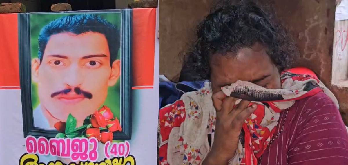 7 ലക്ഷത്തിലധികം രൂപ 60 ദിവസത്തിനകം തിരിച്ചടക്കണമെന്ന് നോട്ടീസ്; നെയ്യാറ്റിൻകരയിൽ നിർമാണ തൊഴിലാളി ജീവനൊടുക്കി