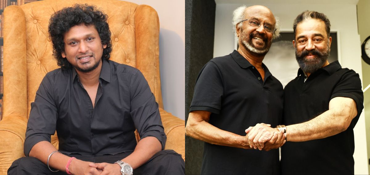 രജനിയെയും കമൽ ഹാസനെയും 'അൺഫോളോ' ചെയ്ത് ലോകേഷ്, പുതിയ സിനിമയിൽ നിന്ന് പുറത്താക്കിയതാണോ കാരണം?; റിപ്പോർട്ട്