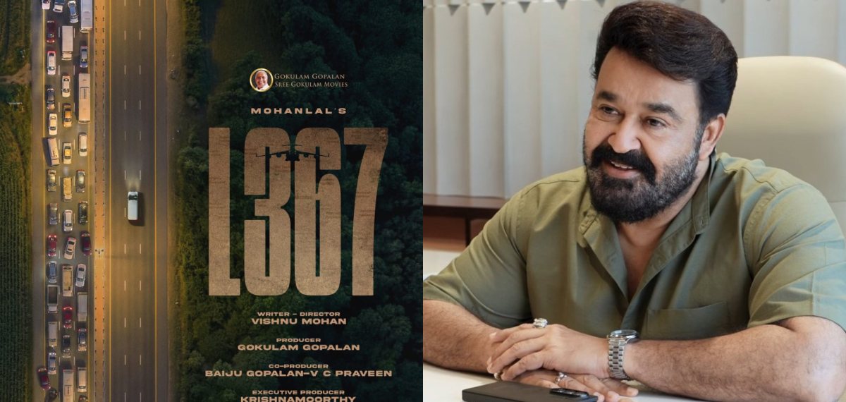മോഹൻലാൽ ചിത്രം ഓപ്പറേഷൻ സിന്ദൂറോ അതോ ഓപ്പറേഷൻ ഗംഗയോ?; 'L367' പോസ്റ്റർ ഡീകോഡ് ചെയ്ത് ആരാധകർ