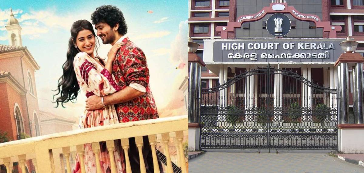 ഹാല് സിനിമ ആശങ്കപ്പെടുത്തുന്നത് എങ്ങനെ?: സെന്സര് ബോര്ഡിനോട് ചോദ്യങ്ങളുമായി ഹൈക്കോടതി