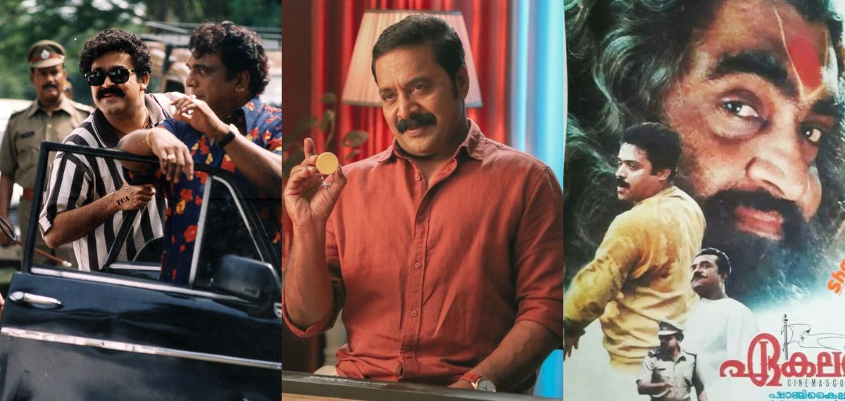 ലോകേഷ് ഒക്കെ മാറി നിൽക്ക്!, ഇത് രഞ്ജി പണിക്കർ സിനിമാറ്റിക് യൂണിവേഴ്‌സ്; ഒടുവിൽ അത് കണ്ടെത്തി ആരാധകർ