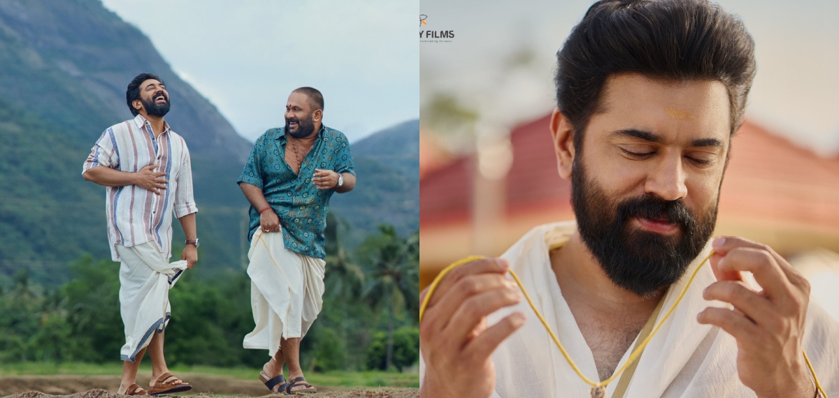 ക്ലാഷെന്ന് പറഞ്ഞ് ആരും ഇനി വരണ്ട, ക്രിസ്മസ് നിവിൻ പോളി തൂക്കും; റിലീസ് ഡേറ്റുമായി അഖിൽ സത്യൻ ചിത്രം സർവ്വം മായ