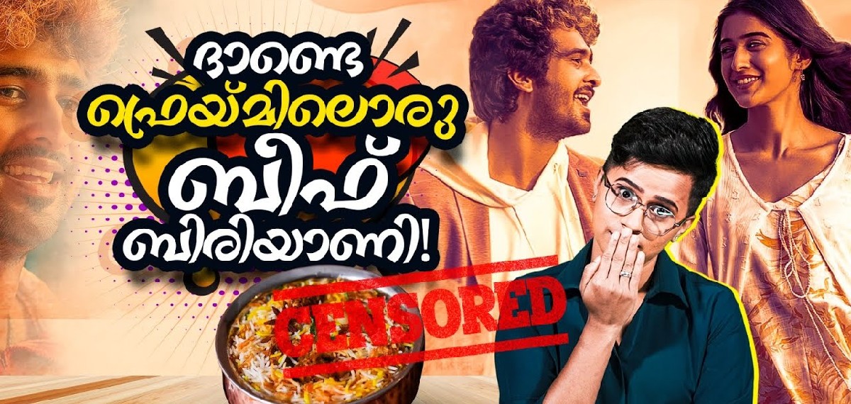 'ഹാലി'ളകിയ സെന്‍സർ ബോര്‍ഡ്; ബീഫിന് നോ എന്‍ട്രി!