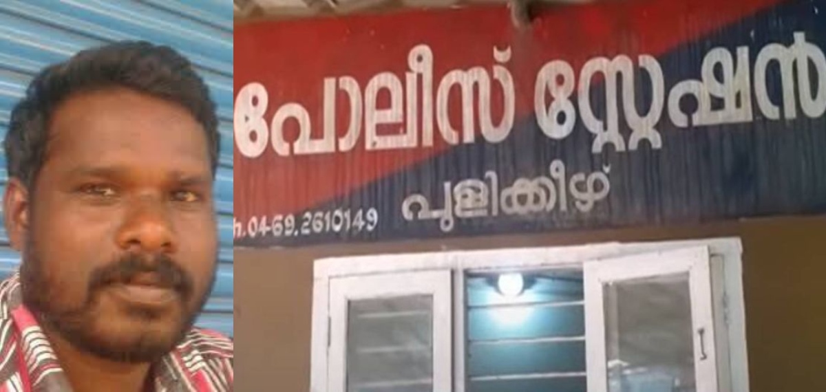 സ്റ്റേഷനിലേക്ക് വിളിച്ചുവരുത്തിയത് ബന്ധുക്കളുടെ സാന്നിധ്യത്തില്‍ മാത്രം;അനീഷിന്റെ മരണത്തില്‍ പുളിക്കീഴ് പൊലീസ്