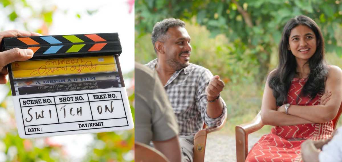 പ്രേമലു ടീമിനൊപ്പം നിവിൻ പോളി, കൂടെ മമിതയും; 'ബത്‌ലഹേം കുടുംബ യൂണിറ്റ്' ഷൂട്ടിംഗ് തുടങ്ങി